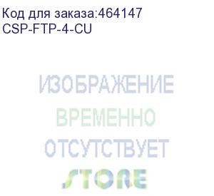 купить кабель skynet csp-ftp-4-cu ftp, cat.5e, 305м, 4 пары, медь, одножильный (solid), 1 шт, серый