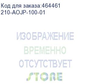 купить 210-aojp-100-01 (demo pe r840 24b, 4*gold 6240,32х32gb,h730p,15*1.2tb,5720,ent,ps 1100w,rails, 40m pnbd) dell