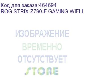 купить материнская плата asus rog strix z790-f gaming wifi ii soc-1700 intel z790 4xddr5 atx ac`97 8ch(7.1) 2.5gg raid+hdmi+dp asus