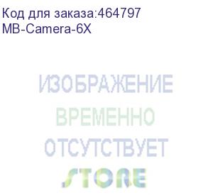 купить камера/ yealink (mb-camera-6x) 6x extended ptz camera module for meetingboard series / 2-year ams (1303074)