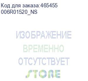 купить совместимый тонер-картридж голубой (15 000 стр.) на xerox wc 7525/7530/7535/7545/7556/7830/7835/7845/7855 (006r01520_ns) ninestar