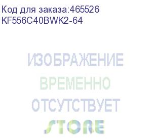 купить память оперативная/ kingston 64gb 5600mt/s ddr5 cl40 dimm (kit of 2) fury beast white xmp kf556c40bwk2-64