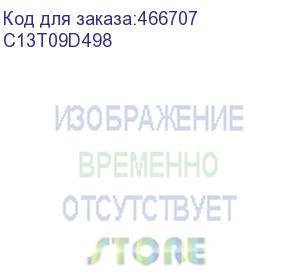 купить чернила epson 057 c13t09d498, для epson, 70мл, желтый (epson)