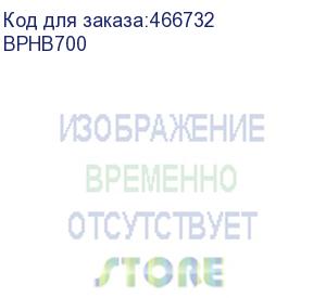 купить контейнер отработанного тонера(50k) для sharp bp50cxx/bp55c/bp60cxx/bp70cxx (bphb700)