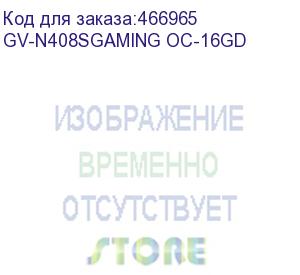 купить видеокарта gigabyte nvidia geforce rtx 4080 super gv-n408sgaming oc-16gd 16гб gaming, gddr6x, oc, ret