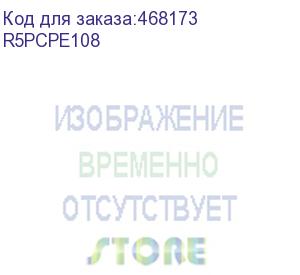 купить монтажная плата, частичная, высота 995мм, для шкафов dae/cqe ш=800мм (dkc) r5pcpe108