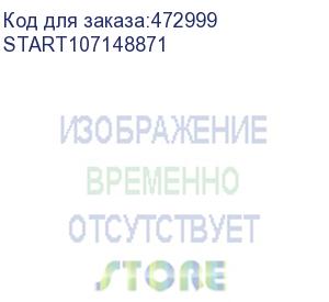 купить компьютер raskat start 107 (intel n100, ram 8gb, ssd 512gb, no os) start107148871