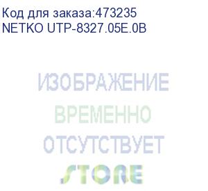 купить кабель u/utp4 cat.5e, 4 пары 24 awg bc, 305м, нг(а)-hf lszh - малодымный, не содержащий галогенов; белый; одножильный, fluke test, netko expert скс (netko utp-8327.05e.0b)