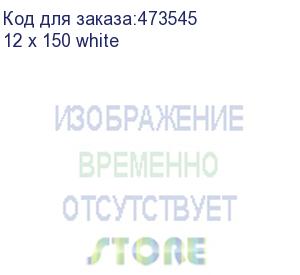 купить стяжка-липучка многоразовая 150*12 /10 шт (белая) netko optima (12 x 150 white)