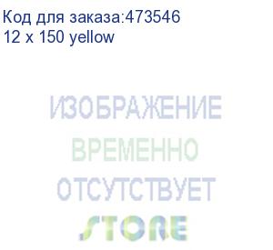купить стяжка-липучка многоразовая 150*12 /10 шт (желтая) netko optima (12 x 150 yellow)