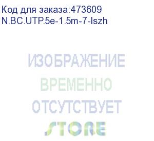 купить патч-корд utp4 cat 5e, 1,5м, вс, lszh, зеленый, литой коннектор netko optima (n.bc.utp.5e-1.5m-7-lszh)