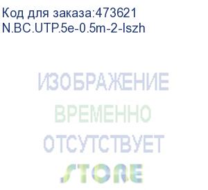 купить патч-корд utp4 cat 5е, 0,5м, вс, lszh, серый, литой коннектор netko optima (n.bc.utp.5e-0.5m-2-lszh)