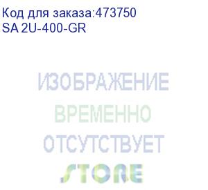 купить полка консольная 2u, глубина 400, без крепежа, серая (sa 2u-400-gr)