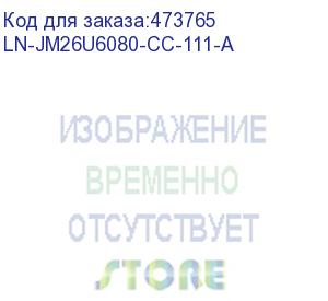 купить ln-jm26u6080-cc-111-a напольный шкаф just1minute aluminium 26u (600х800х1244), 19 , со стеклянной дверью, защелками для блокировки боковых панелей и задняя металлическая дверь с замком