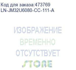 купить ln-jm32u6080-cc-111-a напольный шкаф just1minute aluminium 32u (600х800х1511), 19 , со стеклянной дверью, защелками для блокировки боковых панелей и задняя металлическая дверь с замком