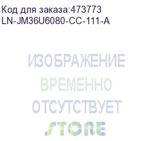 купить ln-jm36u6080-cc-111-a напольный шкаф just1minute aluminium 36u (600х800х1688), 19 , со стеклянной дверью, защелками для блокировки боковых панелей и задняя металлическая дверь с замком