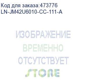 купить ln-jm42u6010-cc-111-a напольный шкаф just1minute aluminium 42u (600х1000х1955), 19 , со стеклянной дверью, защелками для блокировки боковых панелей и задняя металлическая дверь с замком