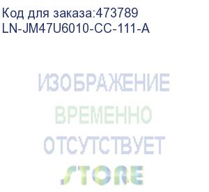 купить ln-jm47u6010-cc-111-a напольный шкаф just1minute aluminium 47u (600х1000х2177), 19 , со стеклянной дверью, защелками для блокировки боковых панелей и задняя металлическая дверь с замком