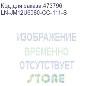 купить ln-jm12u6080-cc-111-s напольный шкаф just1minute steel 12u (600х800х622), 19 , со стеклянной дверью, защелками для блокировки боковых панелей и задняя металлическая дверь с замком