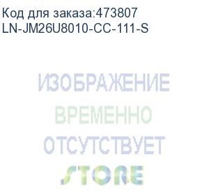 купить ln-jm26u8010-cc-111-s напольный шкаф just1minute steel 26u (800х1000х1244), 19 , со стеклянной дверью, защелками для блокировки боковых панелей и задняя металлическая дверь с замком