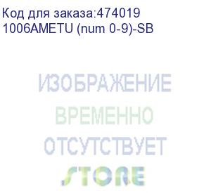 купить плинт lsa profil размыкаемый, abs, 10 пар, металлические контакты, универсальный, нумерация (0-9), бело-серый netko optima sb (1006ametu (num 0-9)-sb)