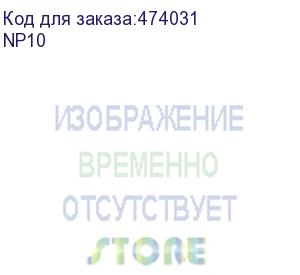 купить рама опорная (монтажный хомут) на 10 плинтов тип pouyet (np10)