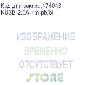 купить кабель шт.usb a - гн.usb a 2.0 (1,0м), черный, netko optima (nusb-2.0a-1m-pb/bl)