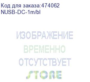 купить шнур usb-а (male) - dc (male) 7х2.5мм (шнур-адаптер), 1м, черный, блистер, netko (nusb-dc-1m/bl)