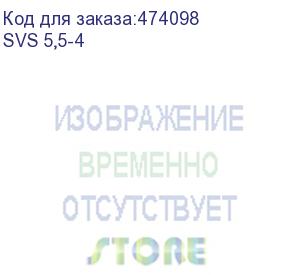 купить вилочный кабельный наконечник svs 5,5-4 (нви d=4,3мм) 4-6мм2,  изолированный, желтый, 100шт., netko optima