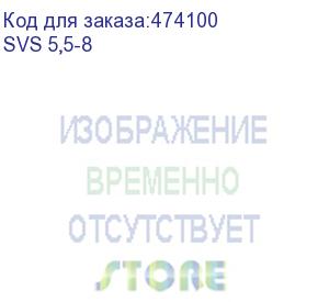 купить вилочный кабельный наконечник svs 5,5-8 (нви d=8,4мм) 4-6мм2 , изолированный, желтый, 100шт., netko optima