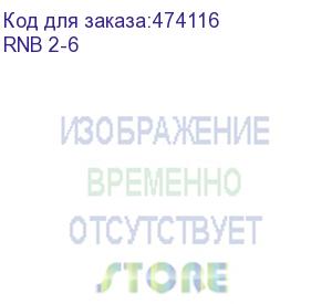 купить кольцевой кабельный наконечник rnb 2-6 (нк d=6,4мм) 1,5-2,5мм2, неизолированный, 100 шт, netko optima