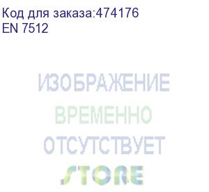 купить штыревой втулочный кабельный наконечник en 7512 (ншв f=12мм) 0,75мм2, неизолированный, 100 шт, netko optima