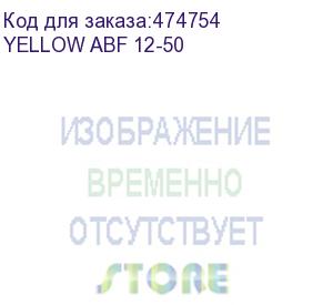 купить аккумуляторная батарея yellow abf 12-50