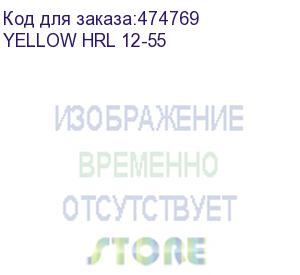 купить аккумуляторная батарея yellow hrl 12-55