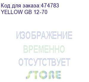 купить необслуживаемая герметизированная свинцово-кислотная аккумуляторная батарея yellow gb 12-70