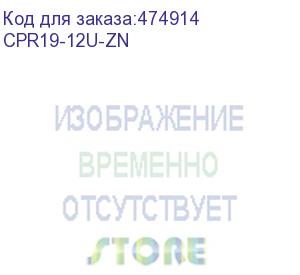 купить hyperline cpr19-12u-zn 19 монтажный профиль высотой 12u, для шкафов twb, оцинкованный (2 шт. в комплекте)