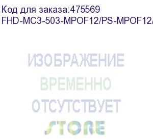 купить hyperline fhd-mc3-503-mpof12/ps-mpof12/ps-b-5m-lszh-aq патч-корд волоконно-оптический mpo (мама)-mpo (мама), тип b, 12 волокон, 50/125 (om3), 40/100g, lszh, 5 м