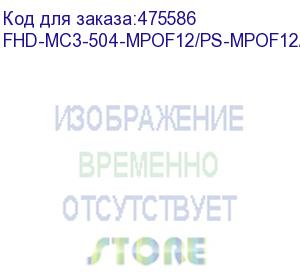 купить hyperline fhd-mc3-504-mpof12/ps-mpof12/ps-b-10m-lszh-aq патч-корд волоконно-оптический mpo (мама) - mpo (мама), тип b, 12 волокон, 50/125 (om4), 40/100g, lszh, 10 м