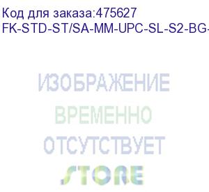 купить hyperline fk-std-st/sa-mm-upc-sl-s2-bg-200 клеевой коннектор st/upc, mm (для многомодового кабеля), simplex, 2.0мм (200 шт.)