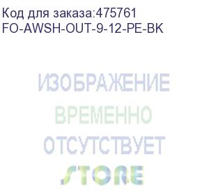 купить hyperline fo-awsh-out-9-12-pe-bk кабель волоконно-оптический 9/125 (g.652d) одномодовый, 12 волокон, жесткий, бронированный, волокна в канате из стальных проволок, гелезаполненный, внешний, pe, черный