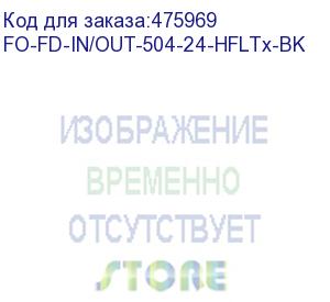 купить hyperline fo-fd-in/out-504-24-hfltx-bk кабель волоконно-оптический 50/125(om4) многомодовый, 24 волокна, полуплотное буферное покрытие (semi-tight buffer), внутренний/внешний, hfltx, –40°c – +70°c, черный