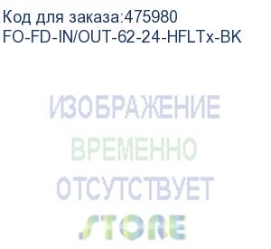 купить hyperline fo-fd-in/out-62-24-hfltx-bk кабель волоконно-оптический 62.5/125 (om1) многомодовый, 24 волокна, полуплотное буферное покрытие (semi-tight buffer), внутренний/внешний, hfltx, –40°c – +70°c, черный