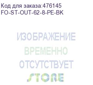 купить hyperline fo-st-out-62-8-pe-bk кабель волоконно-оптический 62.5/125 (om1) многомодовый, 8 волокон, армированный стекловолокном, волокна в оптическом модуле с гидрофобным гелем (loose tube), для внешней прокладки, pe, -40°с - +70°с, черный