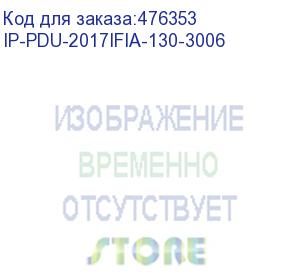 купить hyperline ip-pdu-2017ifia-130-3006 блок розеток управляемый ip-pdu, вертикальный, 30 розеток iec320 c13, 6 розеток iec320 c19, 230v, 32а, кабель питания 3х6.0 мм2, 3 м, вилка iec 60309 2p+e, 1839х50x44.4 мм