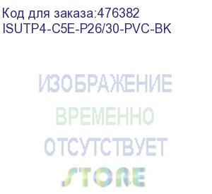 купить hyperline isutp4-c5e-p26/30-pvc-bk (500 м) кабель для сетей industrial ethernet, категория 5e, 4x2x26 awg, многопроволочные жилы (patch), s/utp, pvc, черный