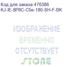 купить hyperline kj-ie-8p8c-c5e-180-sh-f-bk промышленный модуль keystone jack rj-45 (8p8c), ip67, категория 5e, с защитной крышкой, черный, экранированный (sh)