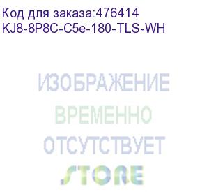 купить hyperline kj8-8p8c-c5e-180-tls-wh вставка keystone jack rj-45(8p8c), категория 5e, тип 180 градусов, toolless, белая