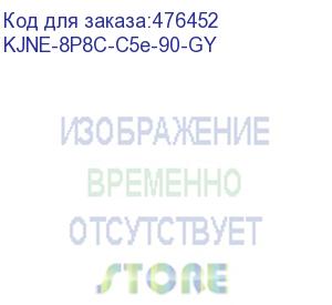 купить hyperline kjne-8p8c-c5e-90-gy вставка keystone jack rj-45(8p8c), категория 5e, 110 idc, заделка с помощью ne-tool, серая