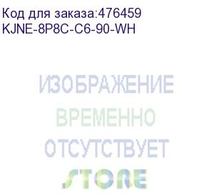 купить hyperline kjne-8p8c-c6-90-wh вставка keystone jack rj-45(8p8c), категория 6, 110 idc, заделка с помощью ne-tool, белая