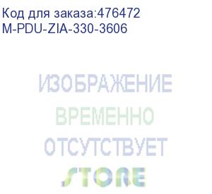 купить hyperline m-pdu-zia-330-3606 блок розеток управляемый mpdu, серия a (контроль входных параметров), вертикальный, 36 розеток iec320 c13, 6 розеток iec320 c19, 400v, 32a, кабель 5х6.0 мм2, 3 м, вилка iec 60309 3p+n+e, 1829х56х61 мм